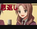 《実況》コープスパーティーBook of Shadows Part27