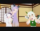 リル&さわ雑談部3月25日アーカイブ