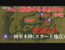 【にじさんじARK大戦争】なるべく時系列順に見る各視点まとめ第2編　22時20分～22時35分ぐらい