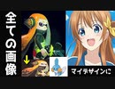 【あつ森】どんな画像でも１分でマイデザインにする方法【QRコード】