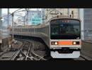 【快速】JR中央線　209系1000番台走行音　東京→立川【立川】