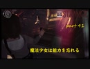 【Life Is Strange】で奇妙な人生を歩む！実況プレイＰＡＲＴ４１