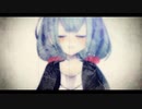 『テロメアの産声』歌ってみた　*＊飴空＊*
