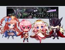 28_ちびちゃんとおねえさんといっしょ_魔神バルバトス降臨Lv10【アイギスゆっくり実況】