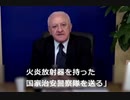 外出禁止令無視ホモガキ共にブチ切れるマフィア.corona