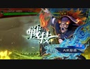 【三陣】ケニア使いの妙な人【対度KST】