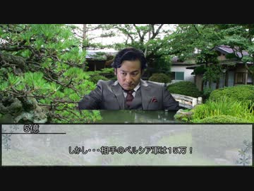 栄枯浪漫TRPG：ぞろぞろガーデン　その10【実卓リプレイ】