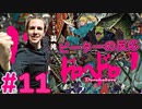 【海外の反応 アニメ】 ドロヘドロ 11話 Dorohedoro ep 11 アニメリアクション