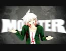 【ダンガンロンパMMD】Monster【狛枝凪斗】