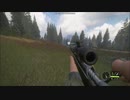 【リアルどうぶつの森】The Hunter Call of the wild 【実況プレイ】