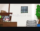 胸ぐら掴むICG GB