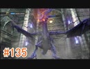 【xenoblade】地声が低めの女がゼノブレイド初見実況プレイpart135【初実況】