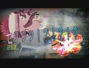 【EXVS2】あかりとゼータとエマさんを信じる心【zガンダム視点】part43