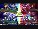 【EXVS2】少佐が行くシャッフル珍道中 16歩目（エクシア）