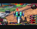 【EXVS2】少佐が行くシャッフル珍道中 17歩目（エクシア）
