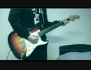 【弾いてみた】下手者/重音テト《はるふり》【ギター】