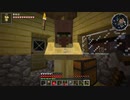 【Minecraft】工業化MODで生活を豊かに...Part１