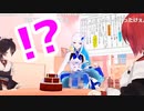 さんばか3D配信で見えてしまったリゼ・ヘルエスタまとめ