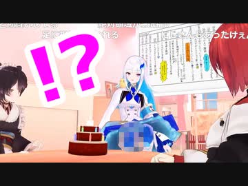 さんばか3D配信で見えてしまったリゼ・ヘルエスタまとめ