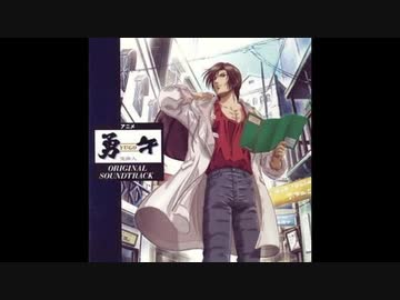 2004年02月24日 TVアニメ 勇午 〜交渉人〜 OP 「modern size」（樽木 