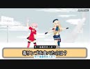 たべるんごのヒメヒナ