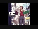 2004年02月24日　TVアニメ　勇午 〜交渉人〜　ED　「kitty」（樽木栄一郎）