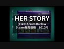 【steam】積みゲーくずしまSHOW（仮）第5回