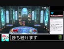 2020年03月25日【スマブラSP】勝ち続けるデデデ【放送アーカイブ】