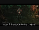 【ゆっくり実況】ドクターinブラッド・ロッジ