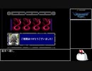 ラグランジュポイント　バグ無しRTA 4:35:46　4/5(前半)