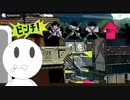 【新人Vtuber 】えっ！こんな状況からでも入れるインクがあるんですか！？【スプラトゥーン２】