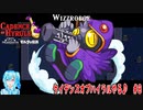 【実況】ケイデンスオブハイラルやる♪【8】