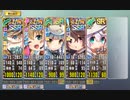 政剣マニフェスティア　C2-H 完勝