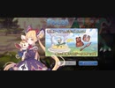 【プリコネ】ルナの負けだよ147