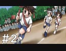 【実況】-こんな素人に任せていいの？- 学校を作ろう!! 校長先生物語 実況プレイ part2