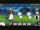 【四脚消波】マルチテトラポッド 無課金1枠≪にゃんこ大戦争≫