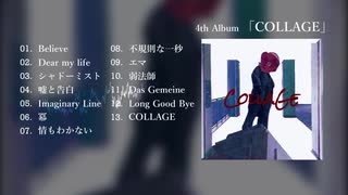 「COLLAGE / BCNO」4th Album Trailer