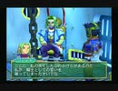 sc^グランディアＸ初プレイで今日もヤイヤイヤイヤイヤー　１３