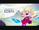 【Switch DLゲーほぼ日実況#739】「One Step From Eden」その1【Ciao_Ringoのショートショート】