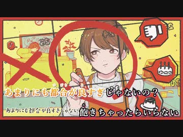 【ニコカラ】Booo! -4【Off Vocal】