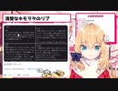 過去最高のキモさに絶叫する赤井はあと
