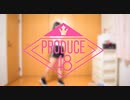 PRODUCE48 ネッコヤ(Pick Me)踊ってみた【水鈴】