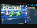 【DQ3】煉獄