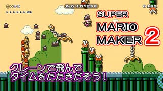 人気の ハックンタイムアタック 動画 28本 ニコニコ動画