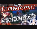 【あつ森】クソガキ達に島を荒らされる宝鐘マリン【+ぺこら,シオン】