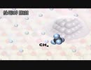二酸化炭素からメタン生成する触媒を開発 早大の研究グループ