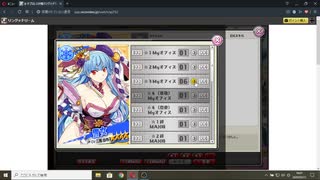 雪女さん