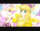 プリチャン「フォーチュン・カラット」アルシオーネ
