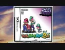 石ｘキン＆オナキンRPGオナ２　ドエッスン火山BGM