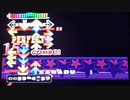 【DDR EDIT】XANADU Lv15